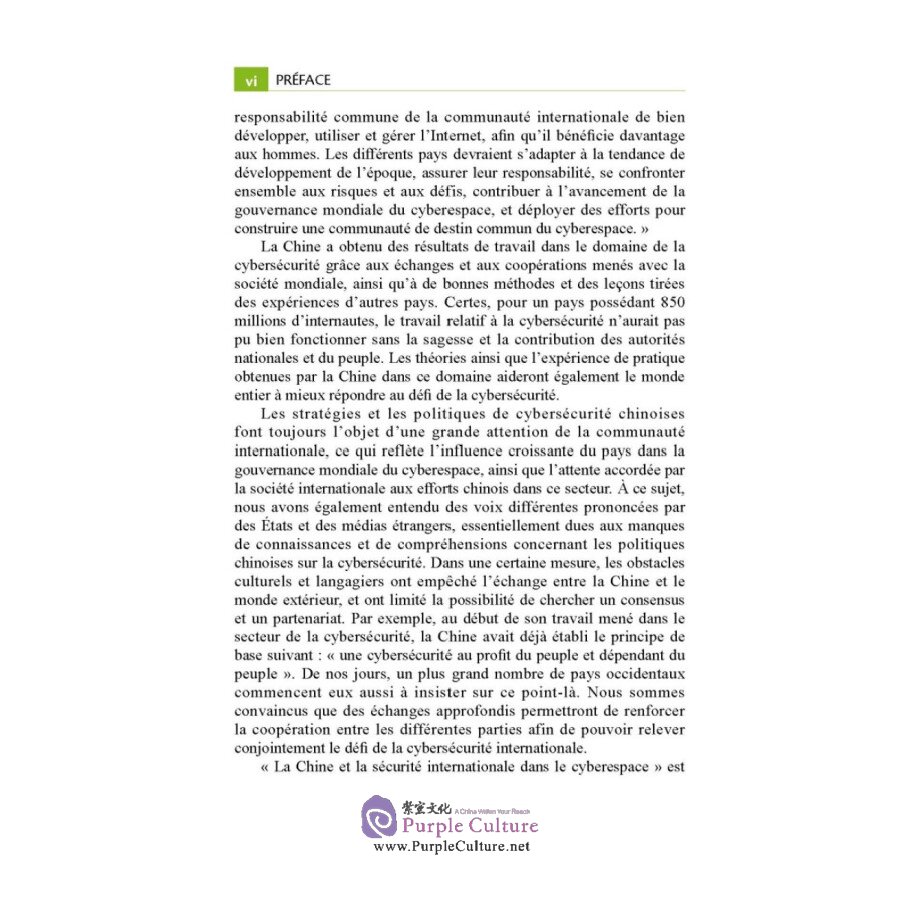 Sample pages of La Chine et La Securite Internationale Dans Le Cyberspace (ISBN:9787508543703)