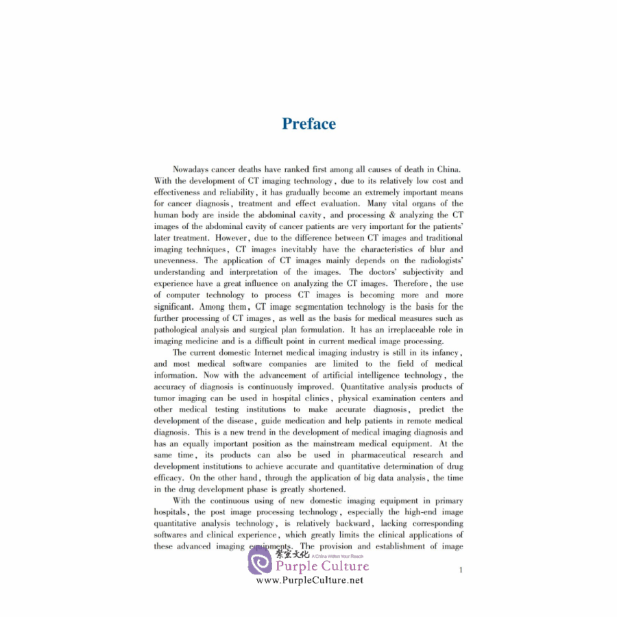 Sample pages of 3D Smart PACS and Related Graphics & Image Technology (ISBN:9787313254566)