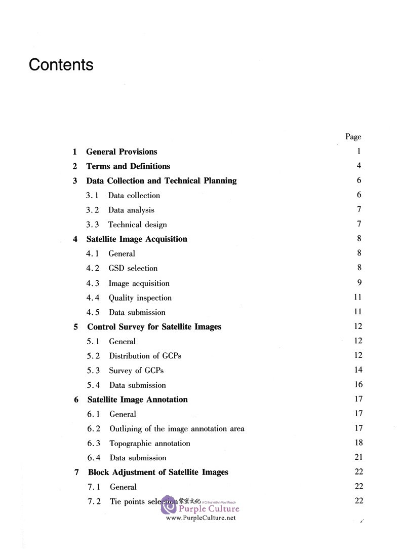 Table of contents: Specifications for Satellite Photogrammetric Mapping in Highway Engineering JTG/T C21-02—2014 (ISBN:9787114164125)