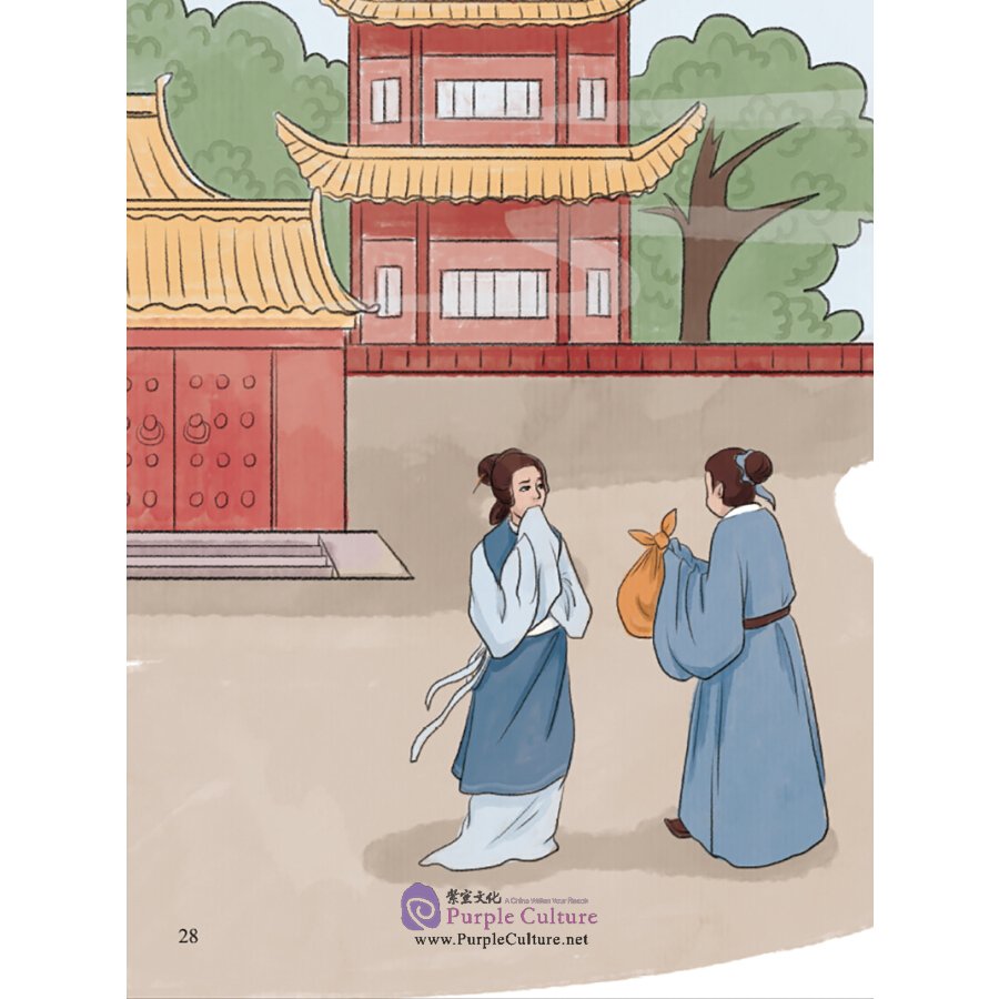 Sample pages of Picturebook about Traditional Chinese Moral Cultivation: Pei Du (ISBN:9787511048578)