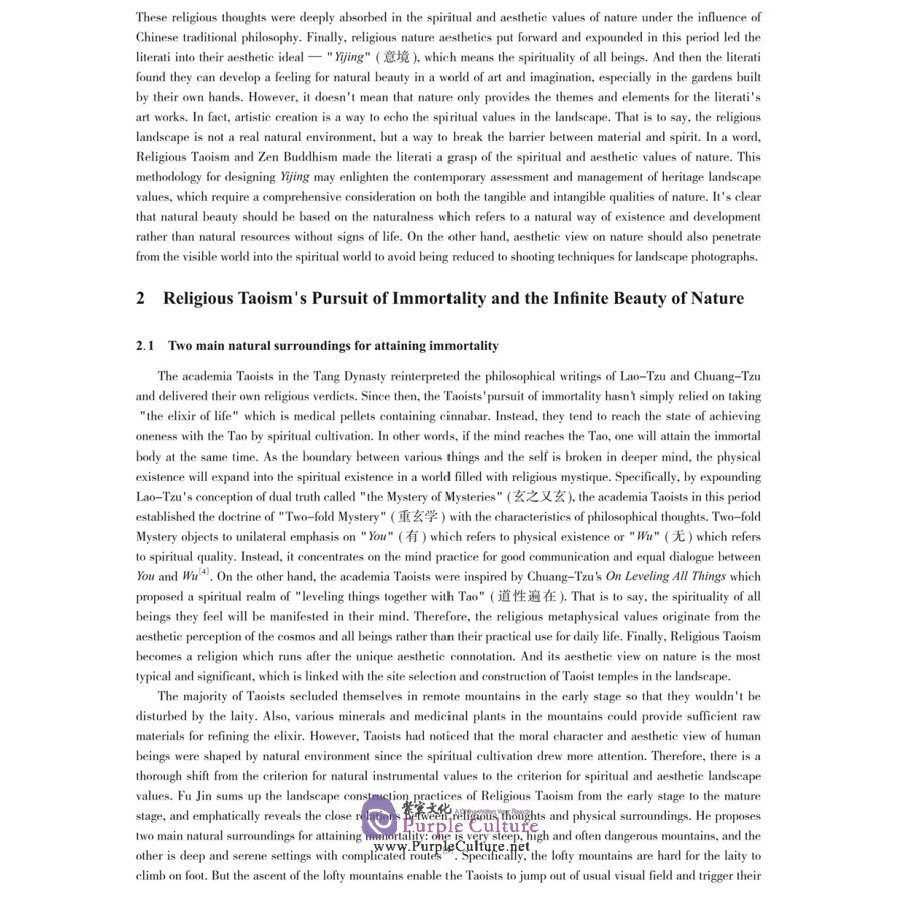 Sample pages of The 17th Landscape Architectural Symposium of China, Japan and Korea: Culture and Natural Heritage: Irreplaceable Sources of Life and Inspiration (ISBN:9787112265282)