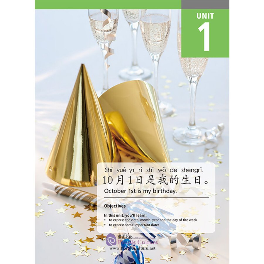 Sample pages of Great Wall Chinese - Essentials in Communication (2nd Edition) 2: Textbook (ISBN:9787521322576)
