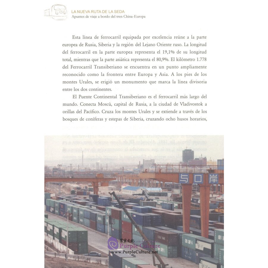 Sample pages of La Nueva Ruta De La Seda: Apuntes De Viaje a Bordo Del Tren China-Europa (ISBN:9787119118642)