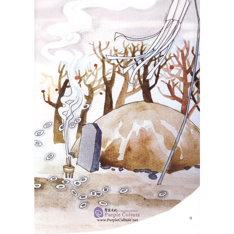 Sample pages of Picturebook about Traditional Chinese Moral Cultivation: GUan Ning (ISBN:9787511045065)