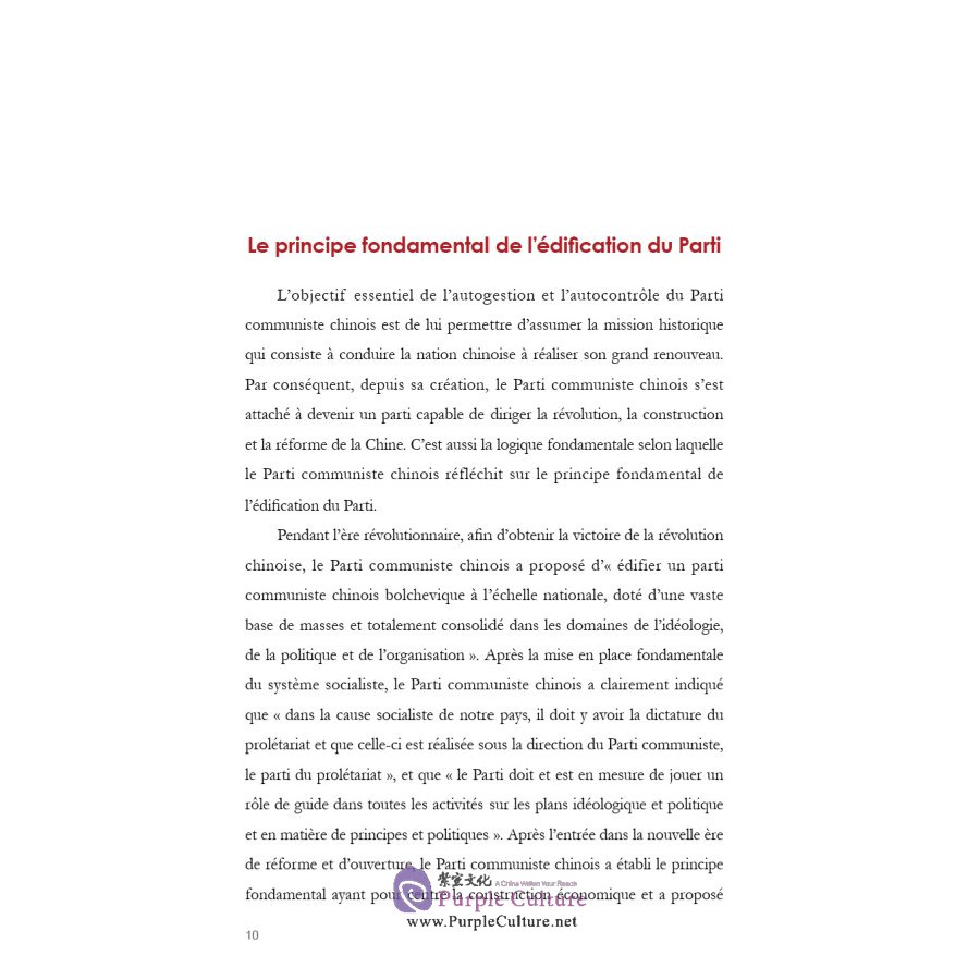 Sample pages of Le Parti Communiste Chinois Et La Chine Contemporaine (ISBN:9787508544014)