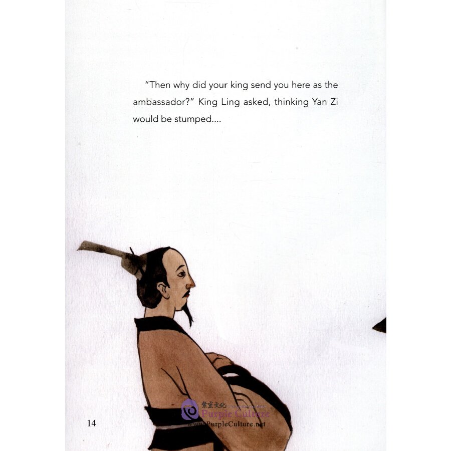 Sample pages of Picturebook About Traditional Chinese Moral Cultivation: Yan Zi (ISBN:9787511044884)