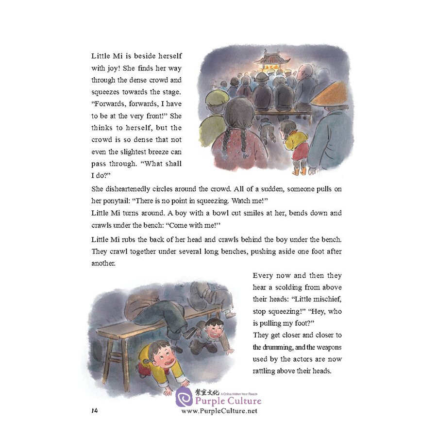 Sample pages of Little Mi’s Seasonal Adventures: A Dream Play (ISBN:9787505446328)