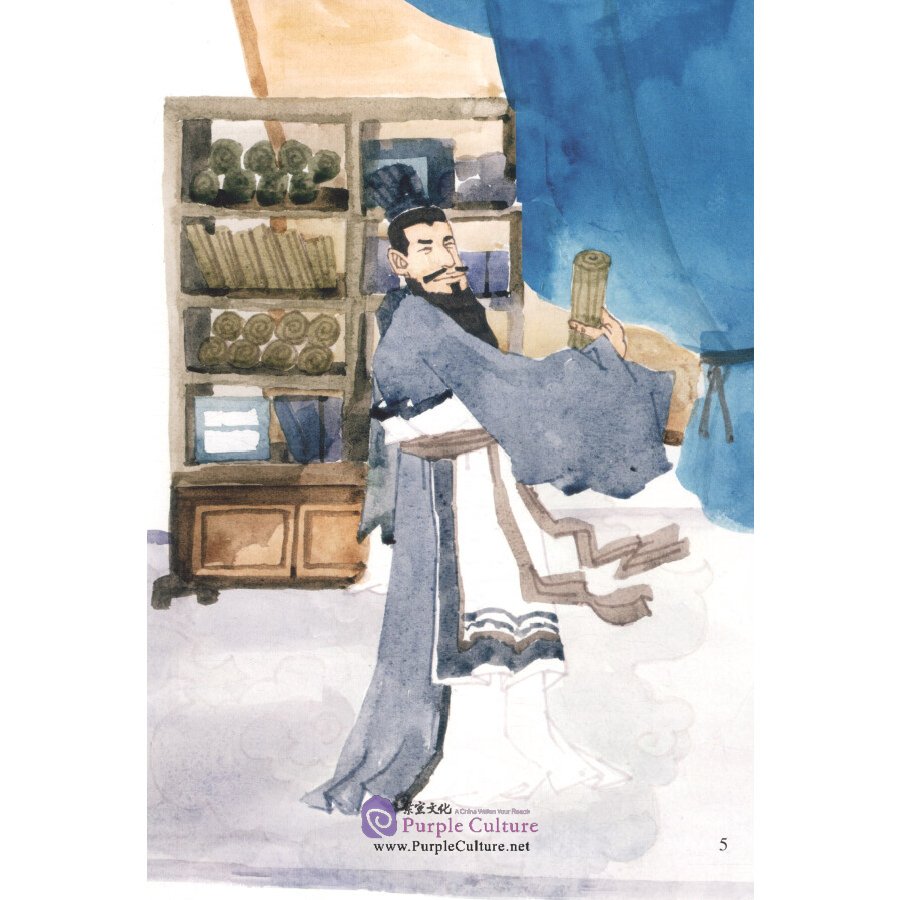 Sample pages of Picturebook about Traditional Chinese Moral Cultivation: Kuang Heng (ISBN:9787511045027)