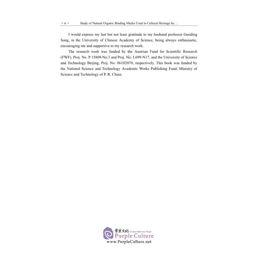 Sample pages of Study of Natural Organic Binding Media Used in Cultural Heritage by Gas Chromatography / Mass Spectrometry (ISBN:9787030671554)