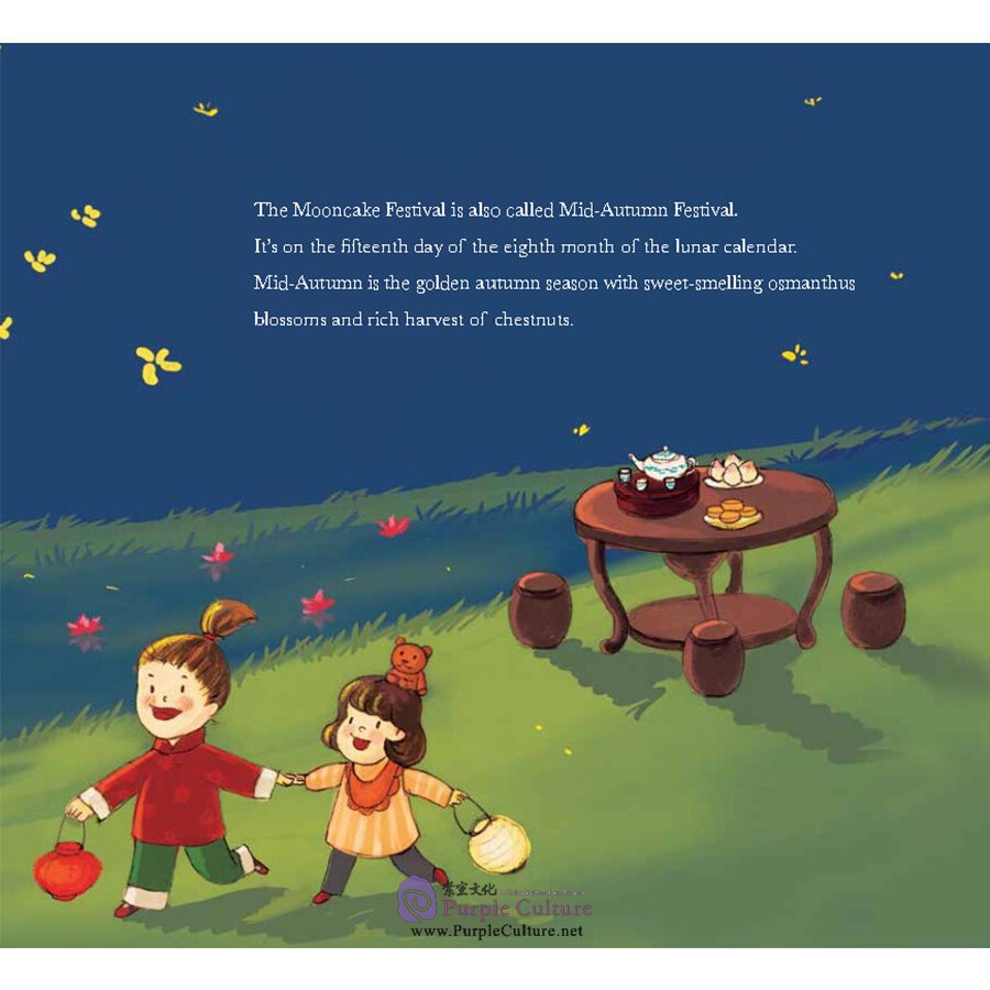 Sample pages of Happy Mooncake Festival, Elena! (ISBN:9787505447264)