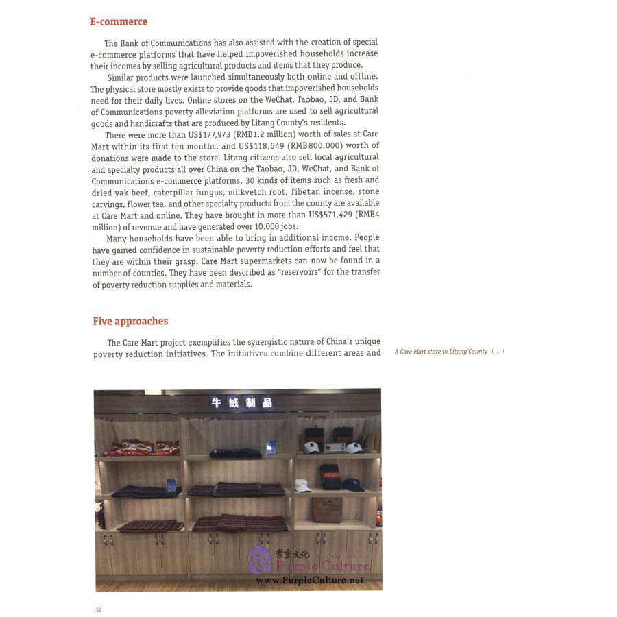 Sample pages of The Way Forward 2020: Stories of Poverty Reduction in China (ISBN:9787119124735)