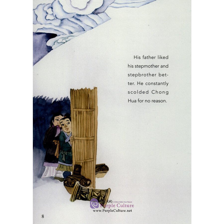 Sample pages of Picturebook about Traditional Chinese Moral Cultivation: Great Shun (ISBN:9787511044846)