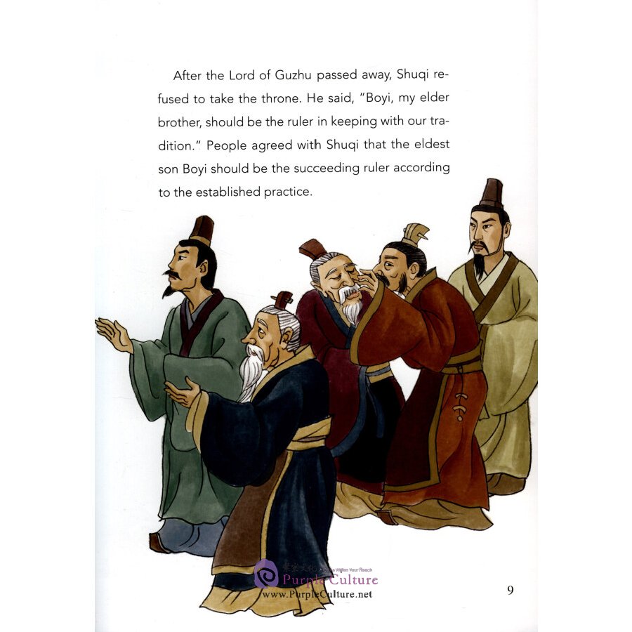 Sample pages of Picturebook About Traditional Chinese Moral Cultivation：Yi And Qi (ISBN:9787511044822)