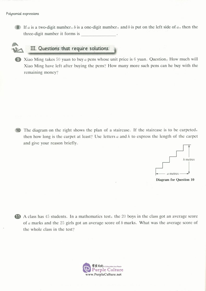 Table of contents: Shanghai Maths One Lesson One Exercise (2nd Edition): Grade 7 (First Semester) (ISBN:9787576010367)
