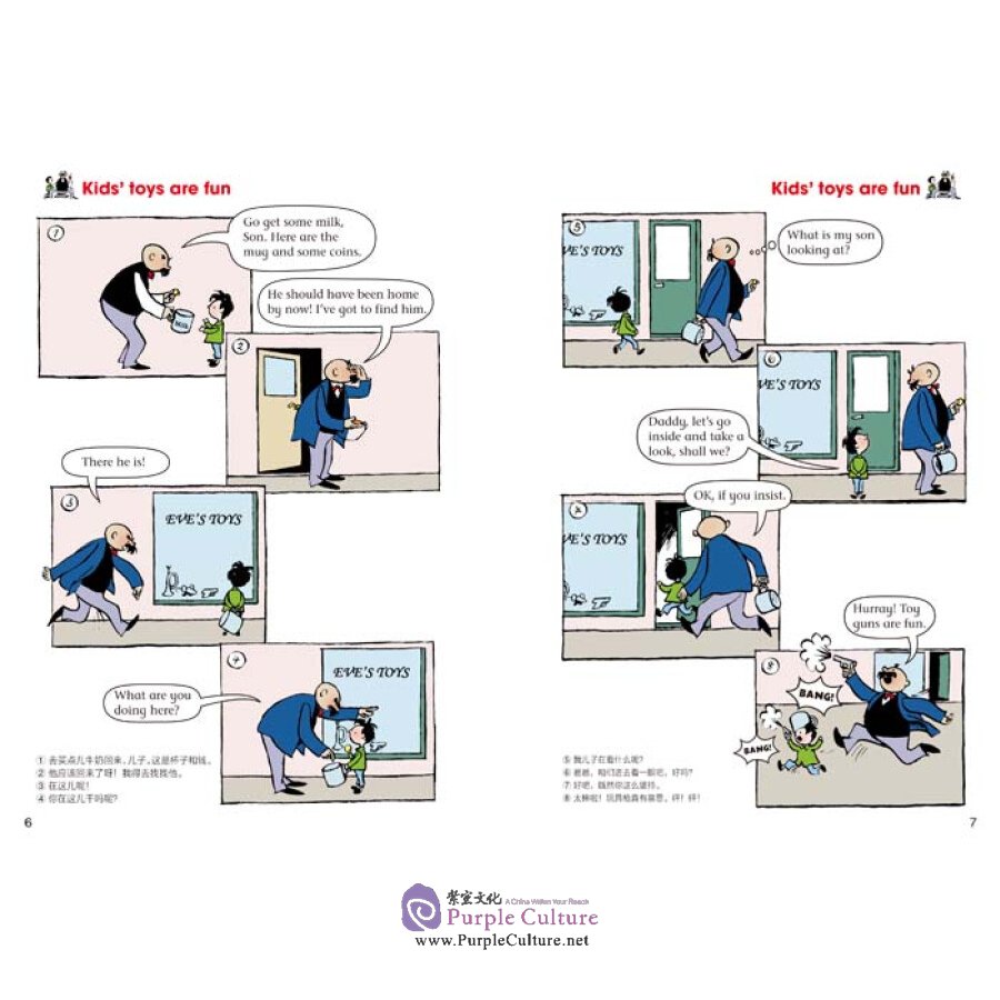 Sample pages of Father and Son 2 (Young Learners Edition, Full Color) (ISBN:9787513571975)