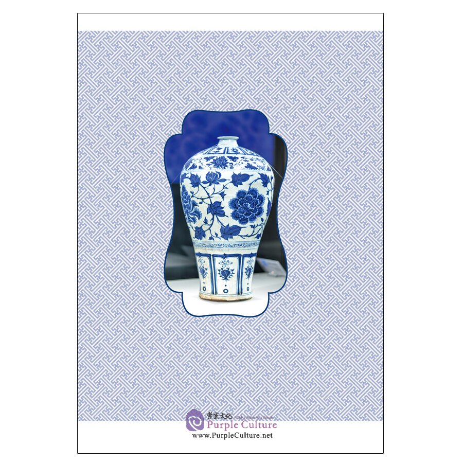 Sample pages of Blue and White Porcelain: A Masterpiece in the History of Chinese Porcelain (ISBN:9787508545455)