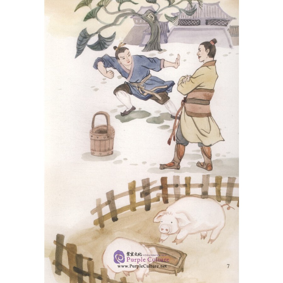 Sample pages of Picturebook about Traditional Chinese Moral Cultivation: Huo Qubing (ISBN:9787511045010)