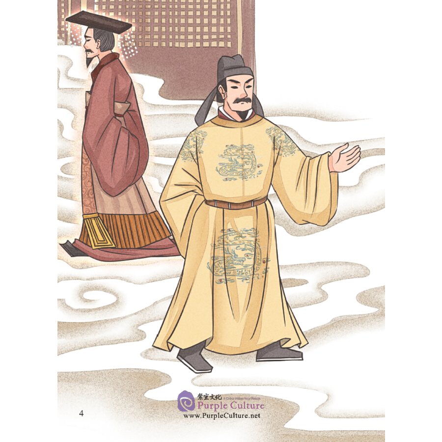 Sample pages of Picturebook about Traditional Chinese Moral Cultivation: Li Shimin (ISBN:9787511048554)