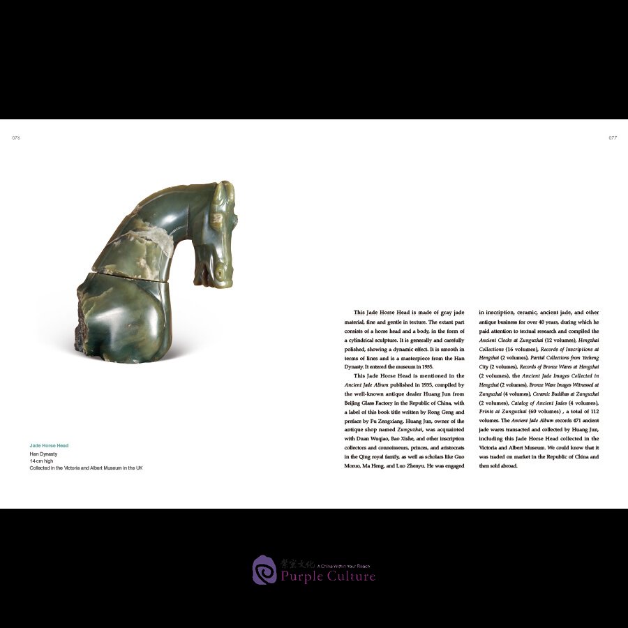 Sample pages of Essential Cultural Relics of China in Museums Overseas: Jade Wares and Buddhist Statues (ISBN:9787508546193)