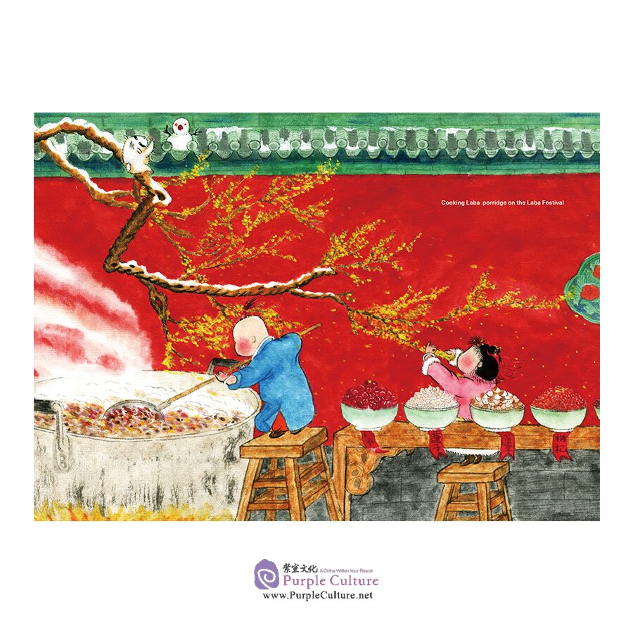 Sample pages of China Festival - Chinese New Year (ISBN:9787508547619)