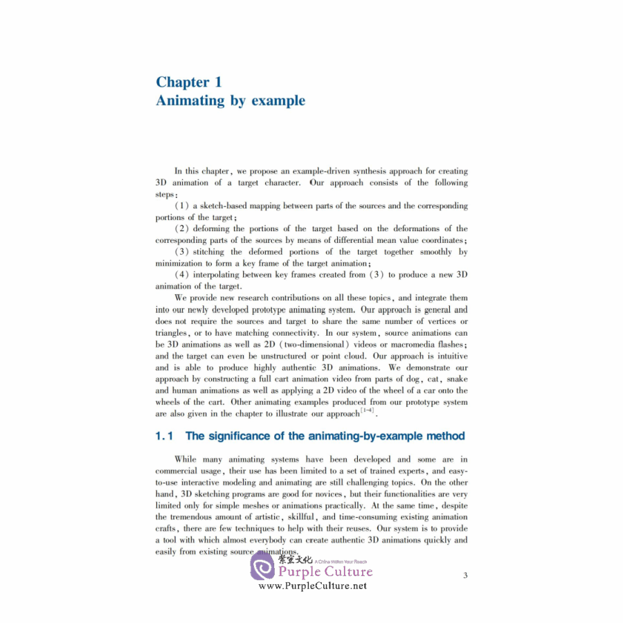 Sample pages of 3D Smart PACS and Related Graphics & Image Technology (ISBN:9787313254566)
