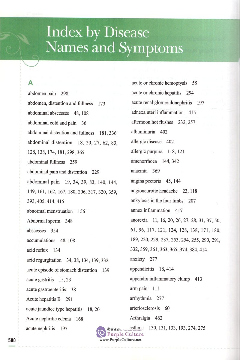 Sample pages of Application of Chinese Herbal Compatibility (2nd Edition) (ISBN:9787117260664)