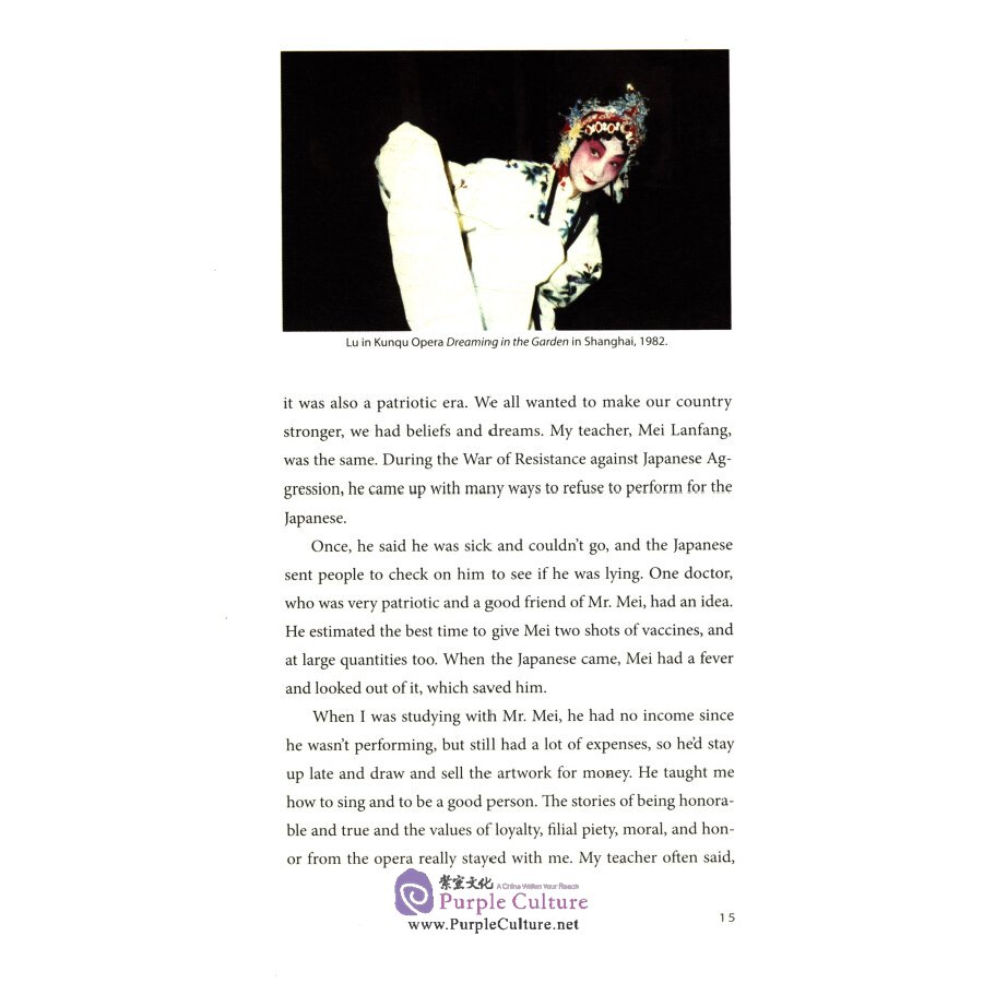 Sample pages of Speak to the World (ISBN:9787119120706)