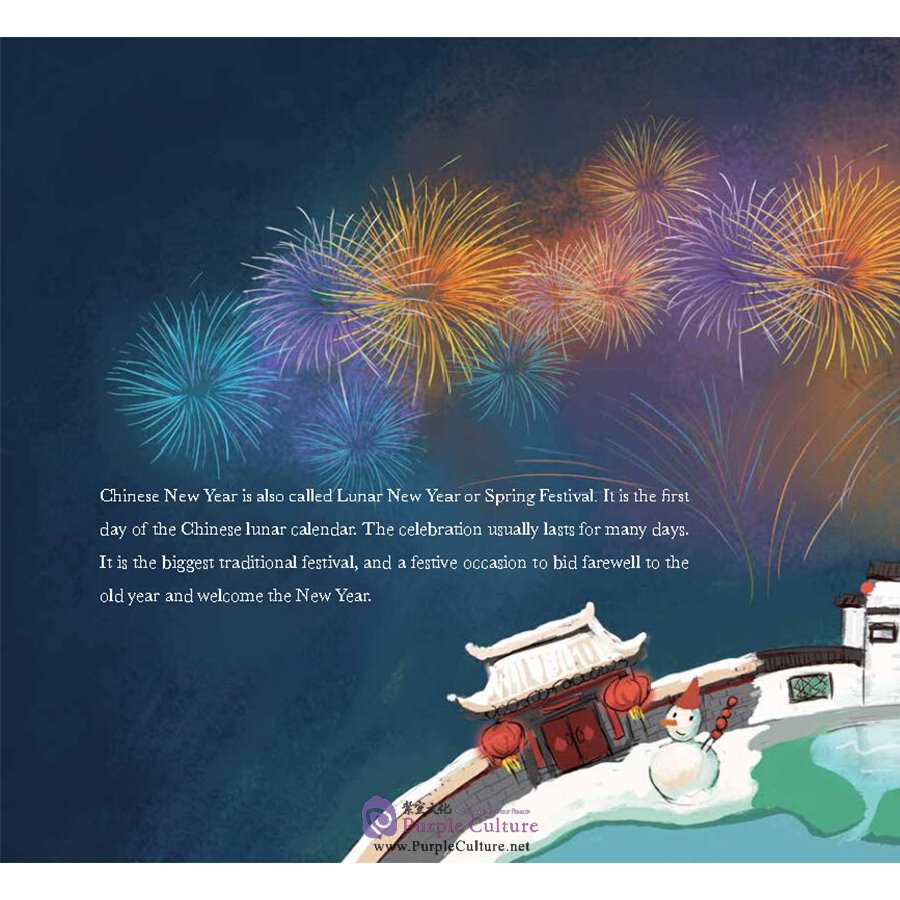 Sample pages of Happy Chinese New Year, Elena！ (ISBN:9787505447233)
