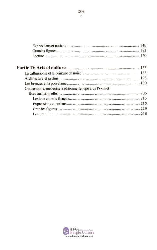 Table of contents: Rarler de la culture chinoise en francais (ISBN:9787521328486)