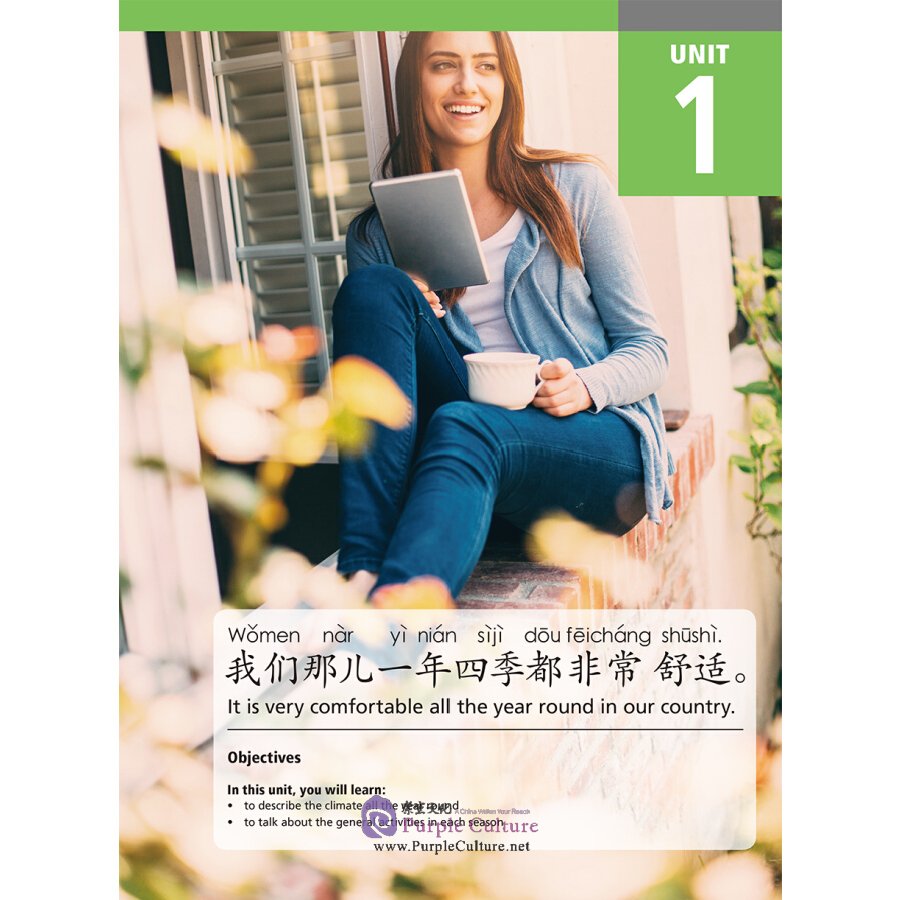 Sample pages of Great Wall Chinese - Essentials in Communication (2nd Edition) 6: Textbook (ISBN:9787521323009)