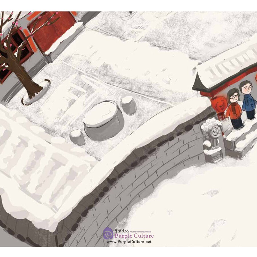 Sample pages of Happy Chinese New Year, Elena！ (ISBN:9787505447233)