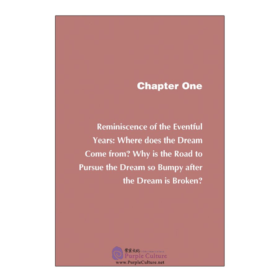 Sample pages of Reading China Series: What is the Chinese Dream (ISBN:9787508546650)