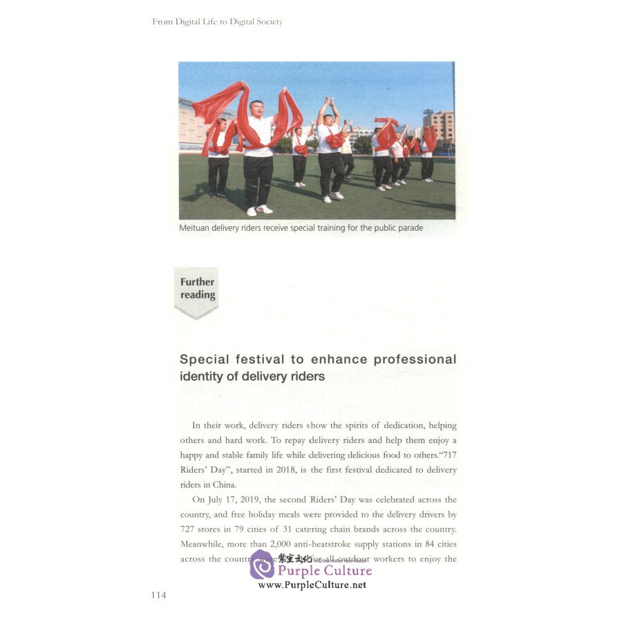 Sample pages of From Digital Life to Digital Society Annual Review of Chinese Digital Economy 2020 (ISBN:9787119124612)