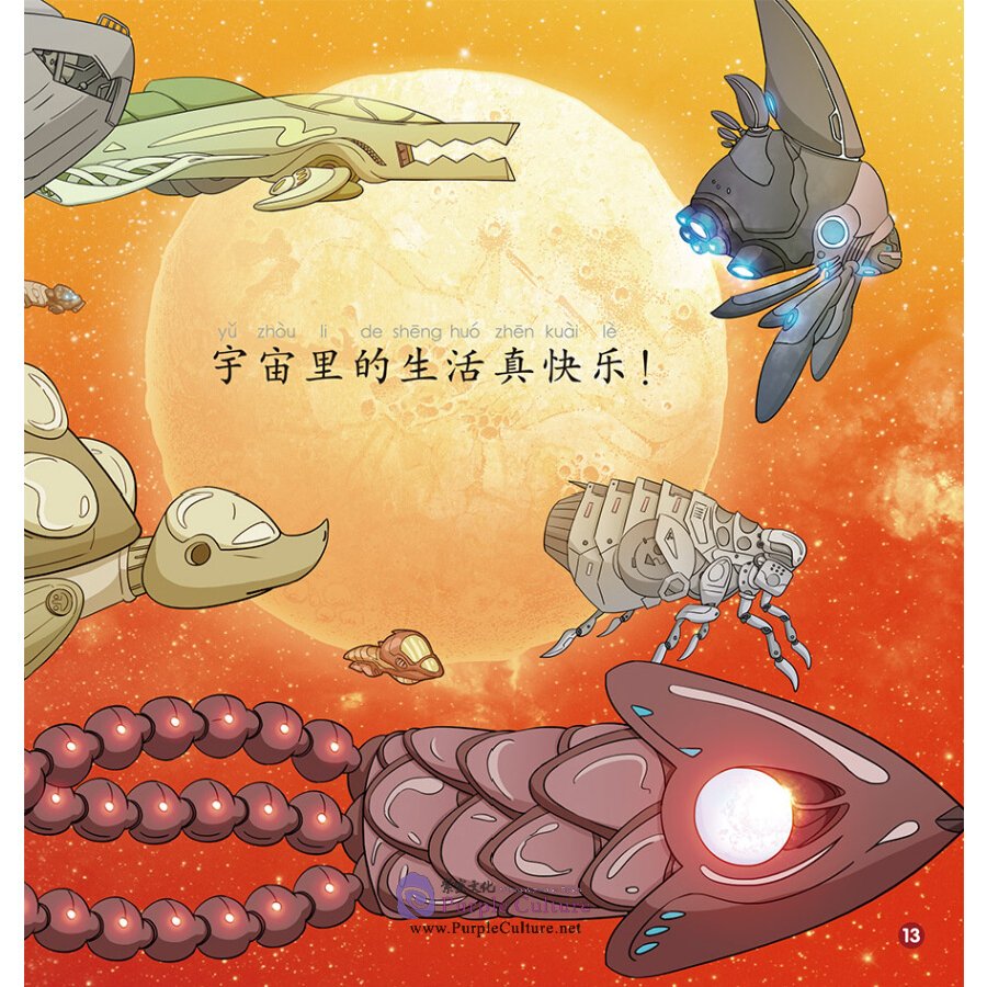 Sample pages of Rainbow Dragon Graded Chinese Reader: Level 2: Furniture and Stationery (5 books) (ISBN:9787521322248)