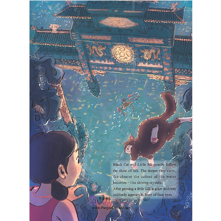 Sample pages of Little Mi's Seasonal Adventures: A Summer Night’s Lake Dream (ISBN:9787505446311)