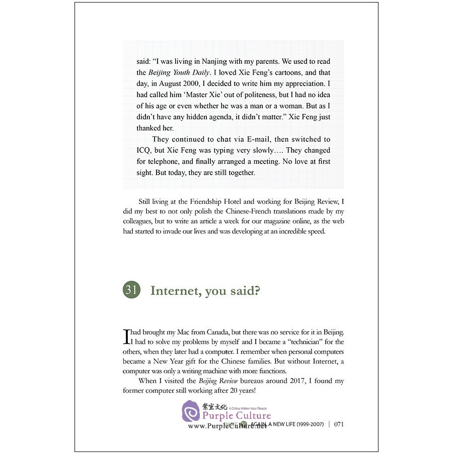 Sample pages of Marco Polo at the New Era: From Peking to Beijing: 30 Years of Evolution and Development (ISBN:9787508546889)