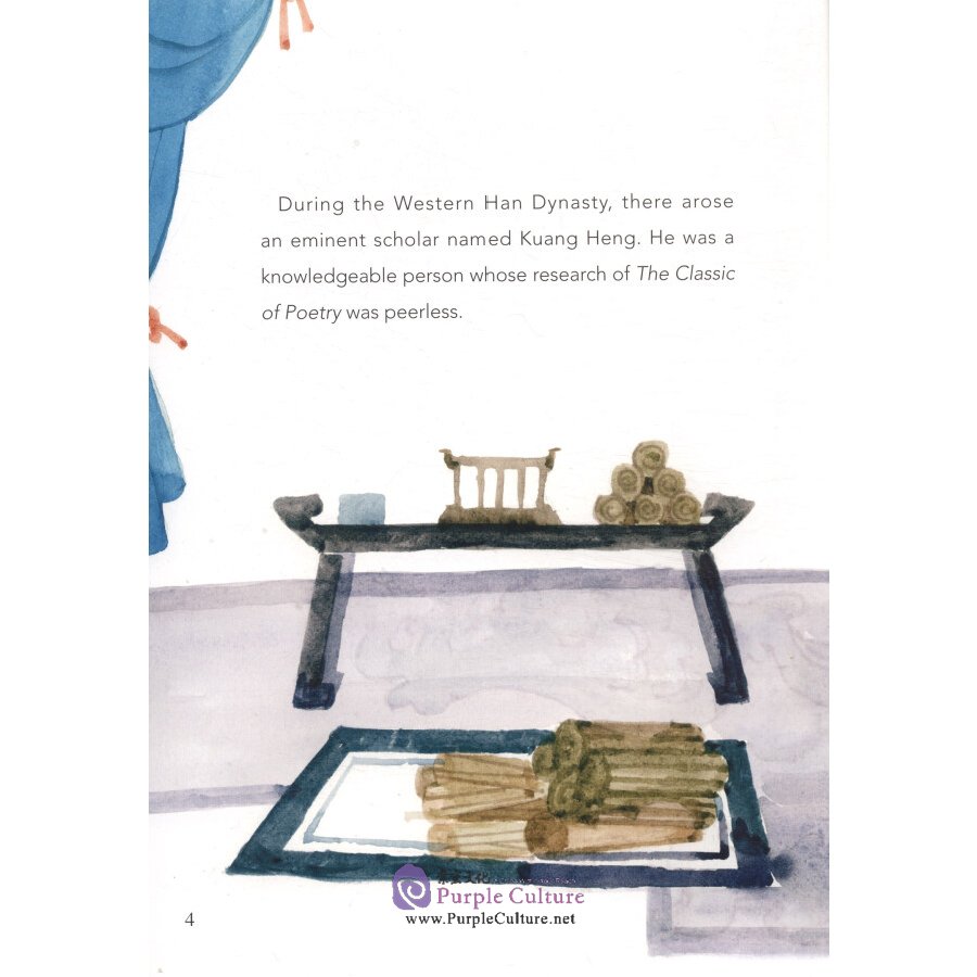 Sample pages of Picturebook about Traditional Chinese Moral Cultivation: Kuang Heng (ISBN:9787511045027)