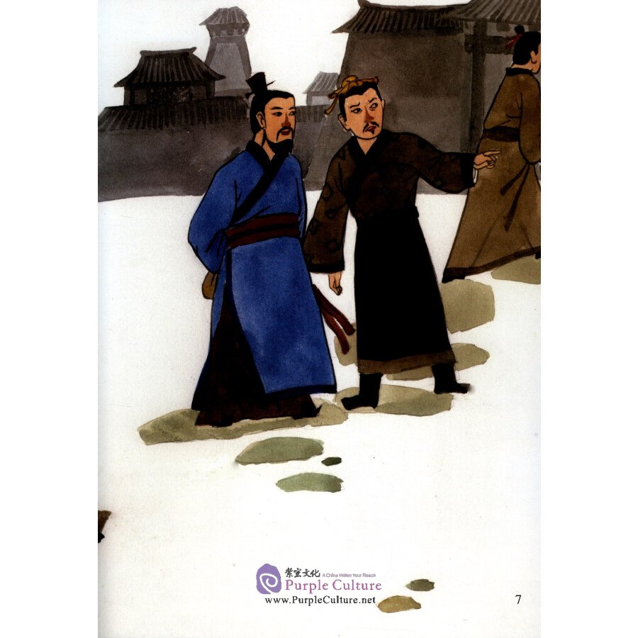 Sample pages of Picturebook about Traditional Chinese Moral Cultivation: Bo Shuya (ISBN:9787511044860)