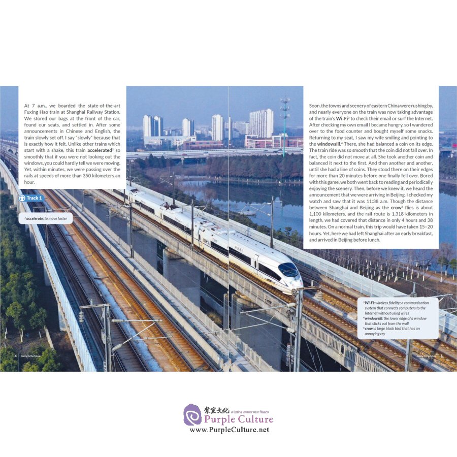 Sample pages of China Readers C1/CAE Vol 3: Racing to the Future (ISBN:9787107341373)
