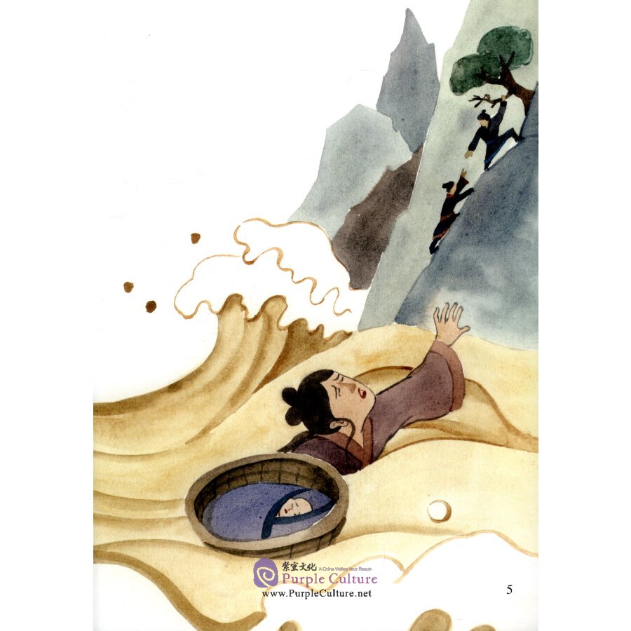 Sample pages of Picturebook About Traditional Chinese Moral Cultivation: Yu The Great (ISBN:9787511044839)