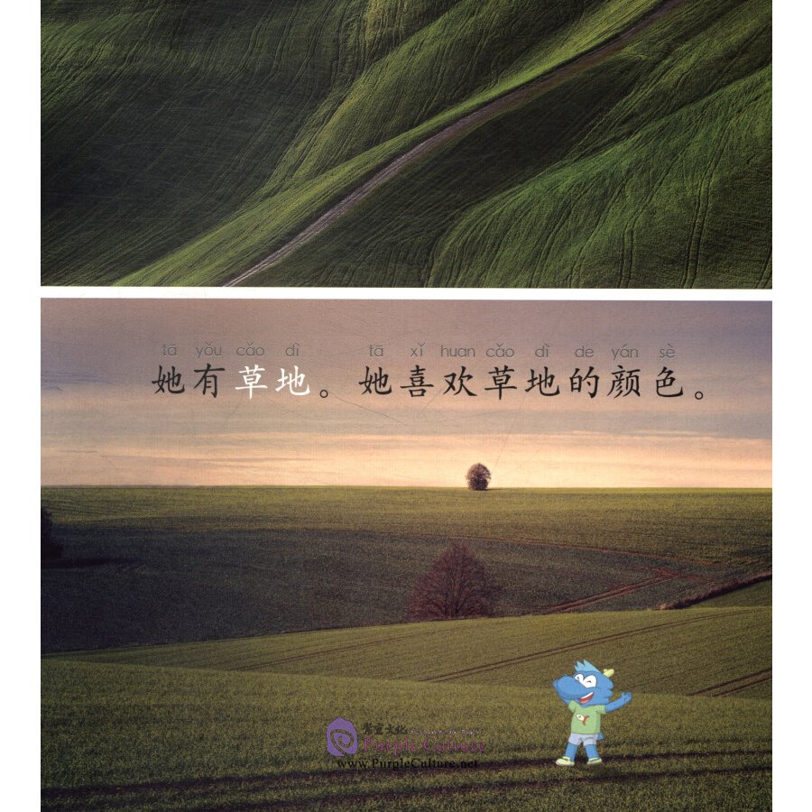 Sample pages of Rainbow Dragon: Graded Chinese Readers (Level 2: Nature) (5 Volumes) (ISBN:9787521323252)