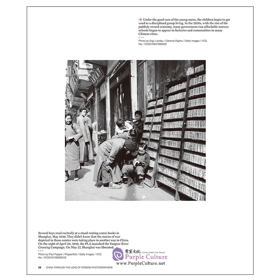 Sample pages of China Through the Lens of Foreign Photographers (ISBN:9787508546087)