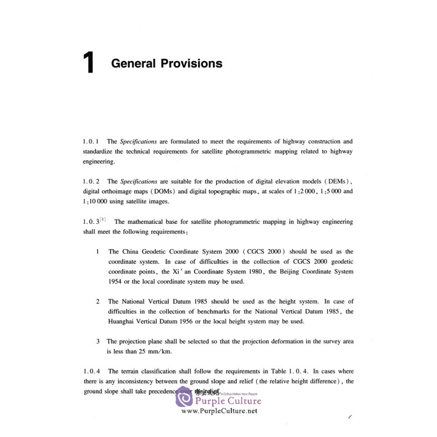 Sample pages of Specifications for Satellite Photogrammetric Mapping in Highway Engineering JTG/T C21-02—2014 (ISBN:9787114164125)
