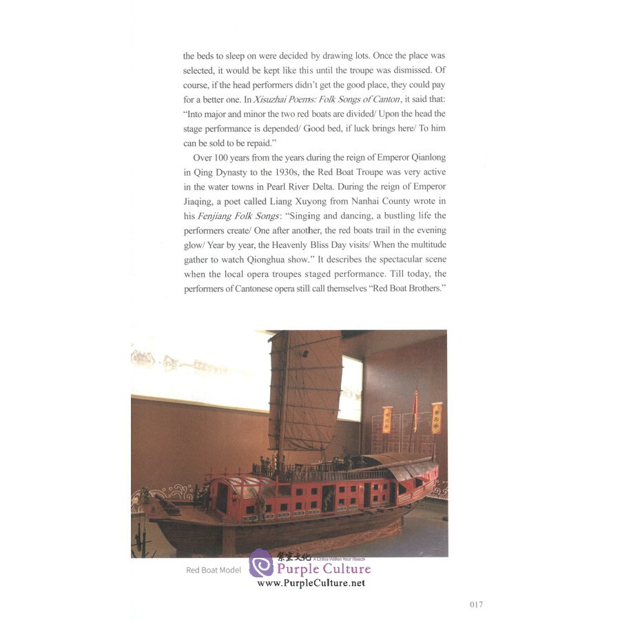 Sample pages of Three Treasures of Lingnan Series: Love on Stage: A Little History of Cantonese Opera (ISBN:9787549124411)