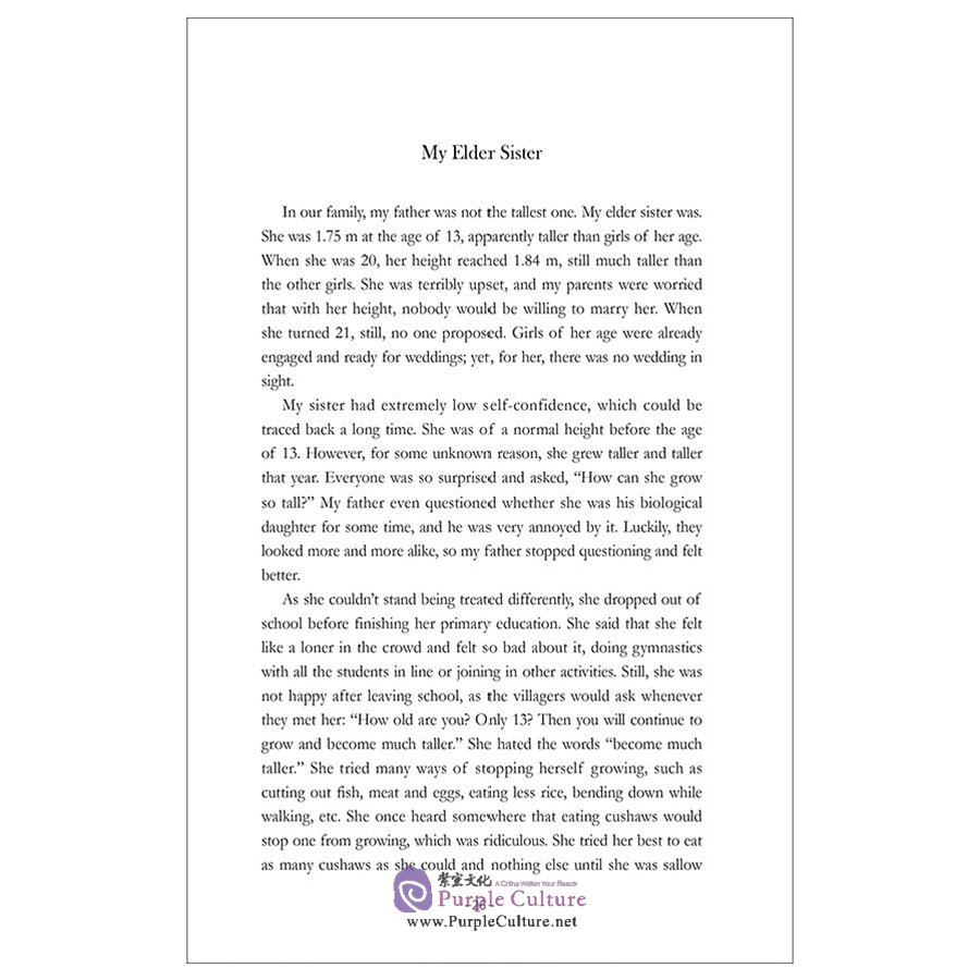 Sample pages of Selected Works of Li Lingling (ISBN:9787508547053)