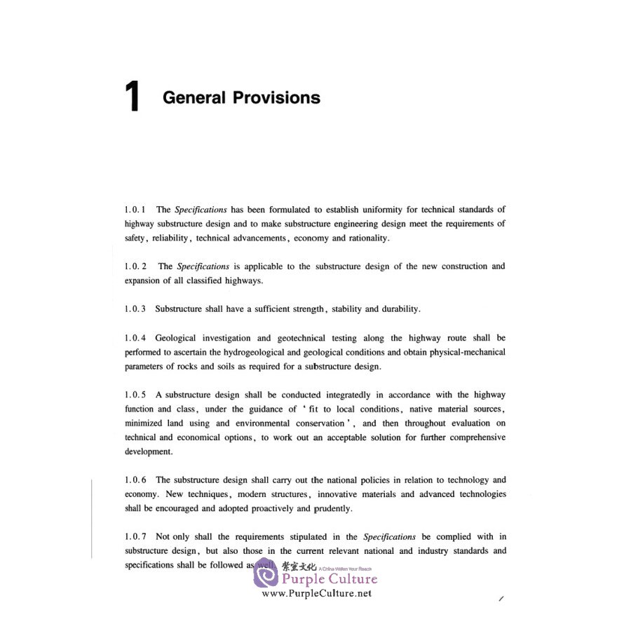Sample pages of Industry Standards of the People's Republic of China: Specifications for Design of Highway Substructure JTG D30-2015 (ISBN:9787114172502)