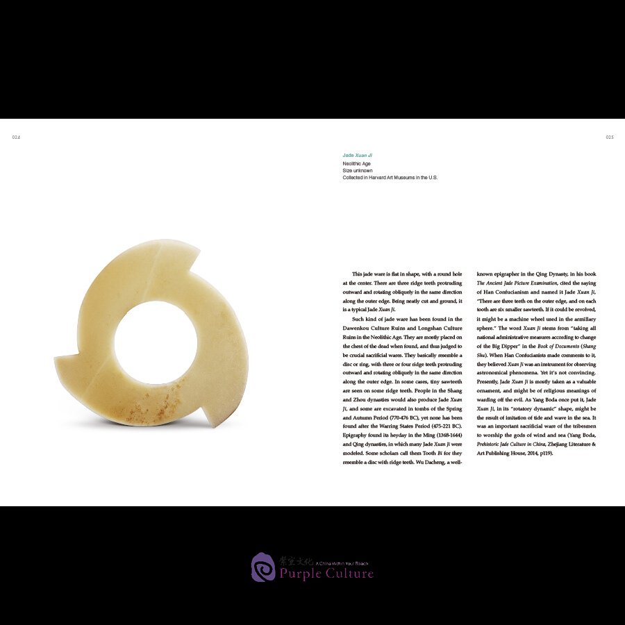 Sample pages of Essential Cultural Relics of China in Museums Overseas: Jade Wares and Buddhist Statues (ISBN:9787508546193)