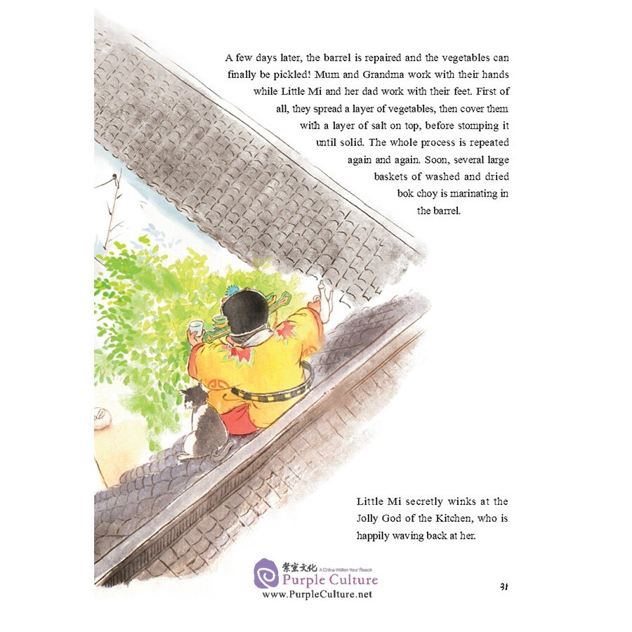 Sample pages of Little Mi's Seaonal Adventures: The Jolly God of the Kitchen (ISBN:9787505446304)