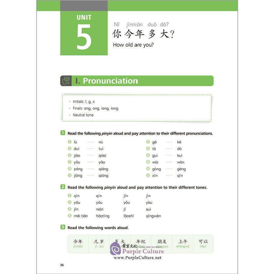 Sample pages of Great Wall Chinese (2nd Edition) Essentials in Communication 1 Workbook (ISBN:9787521328547)