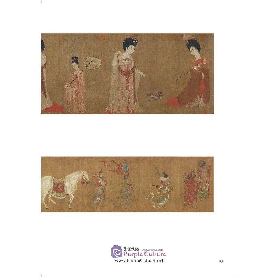 Sample pages of The Chinese on The Art of Painting (ISBN:9787521331608)